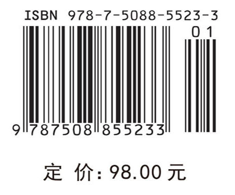 生物膜弹性理论精要