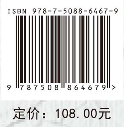 超大城市生活垃圾分类处理技术与管理模式