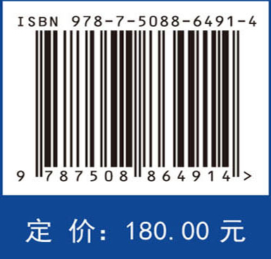 中蒙俄草地资源保护的理论和实践