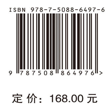 加速器驱动先进核能系统：一种创新驱动的碳中和安全发展路径
