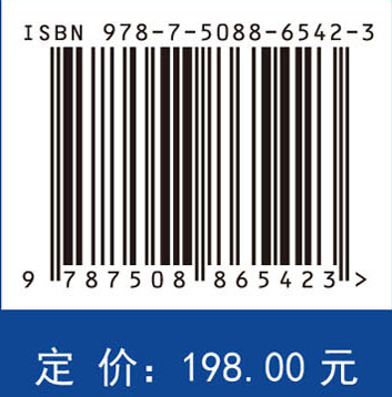 中蒙俄国际经济走廊耕地资源格局与潜力研究