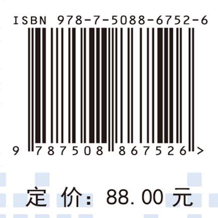 模型驱动的深度学习——模型与数据双驱动的人工智能建模方法