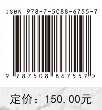 伴生放射性矿开发利用固体废物资源化和治理