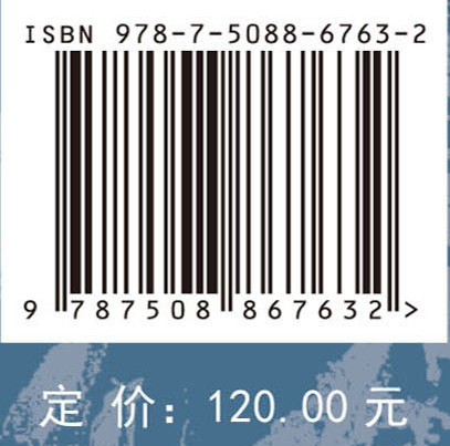 气候变化检测与归因
