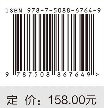 毫米波与太赫兹大规模阵列技术 上册：无源波束成形阵列技术