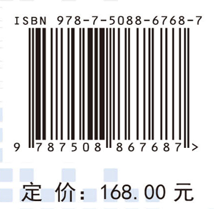 大库指纹数据处理与识别方法