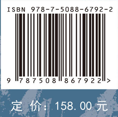 气候变化与水循环