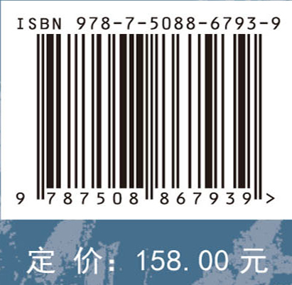 气溶胶及其气候效应