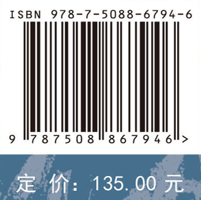 减缓、适应与可持续发展