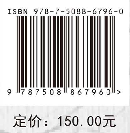 磷资源清洁利用与固废源头近零排放技术