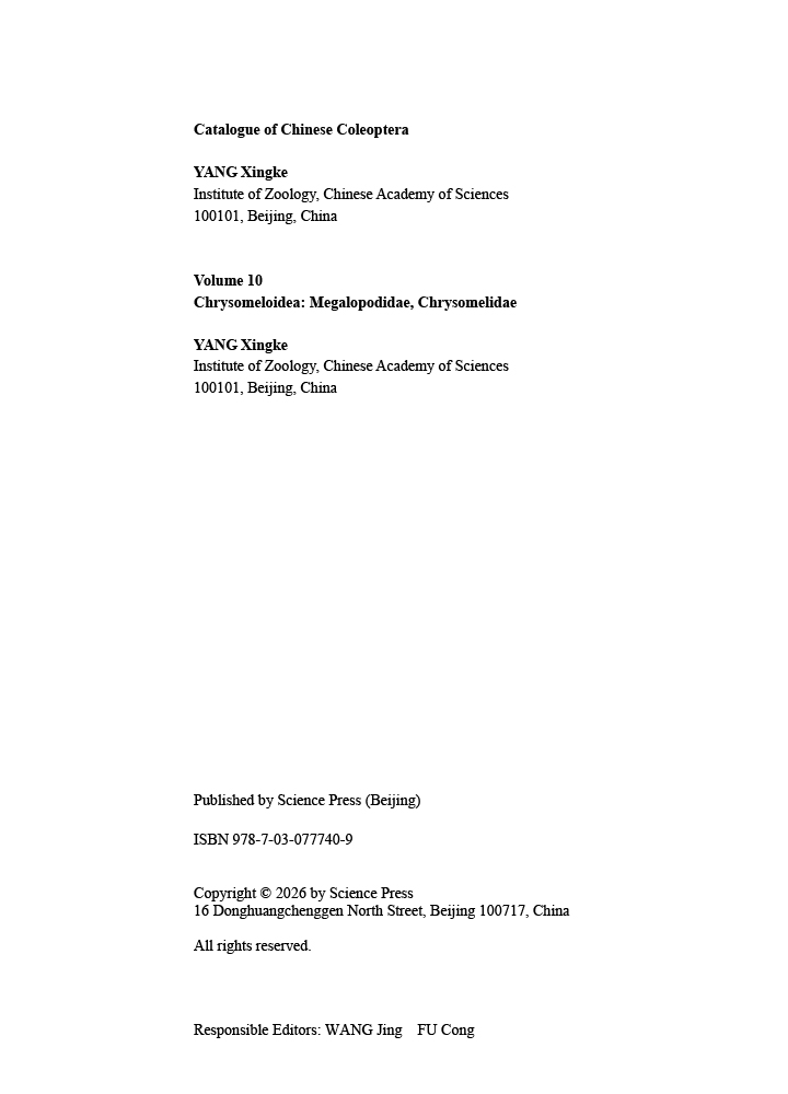 Catalogue of Chinese Coleoptera Volume 10 Chrysomeloidea Megalopodidae Chrysomelidae（中国甲虫名录 10 叶甲总科 距甲科 叶甲科）