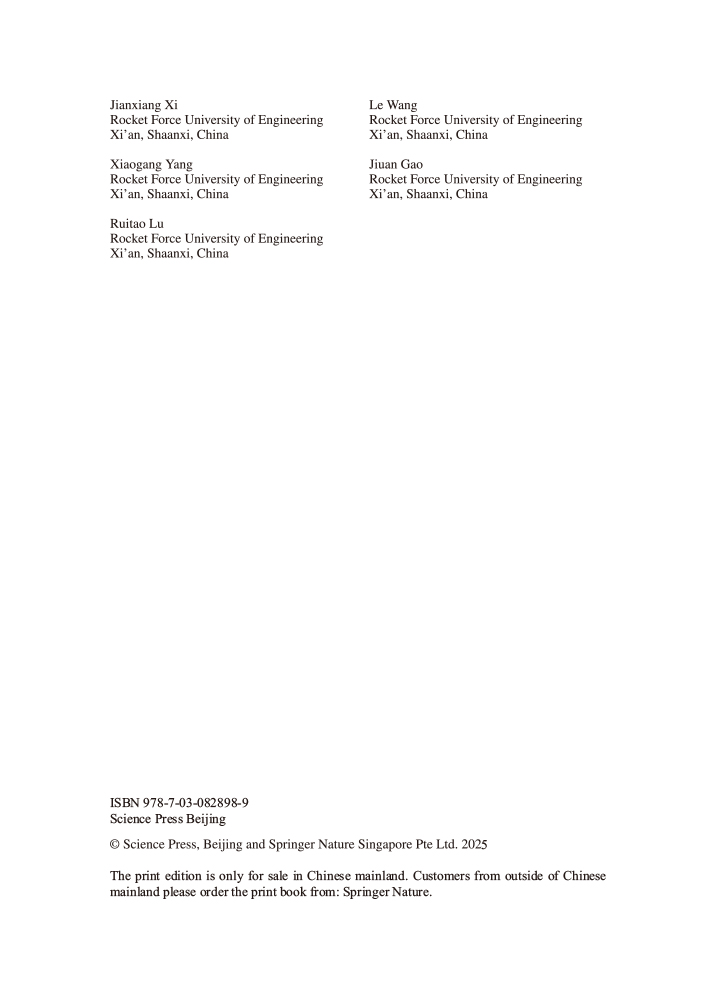 Admissible Consensus and Consensualization for Singular Multi-agent Systems（奇异多智能体系统容许一致性分析与设计）