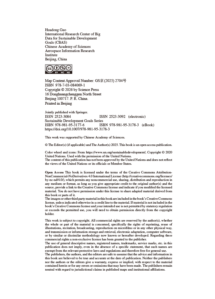 Big Earth Data in Support of the Sustainable Development Goals (2023)———The Belt and Road