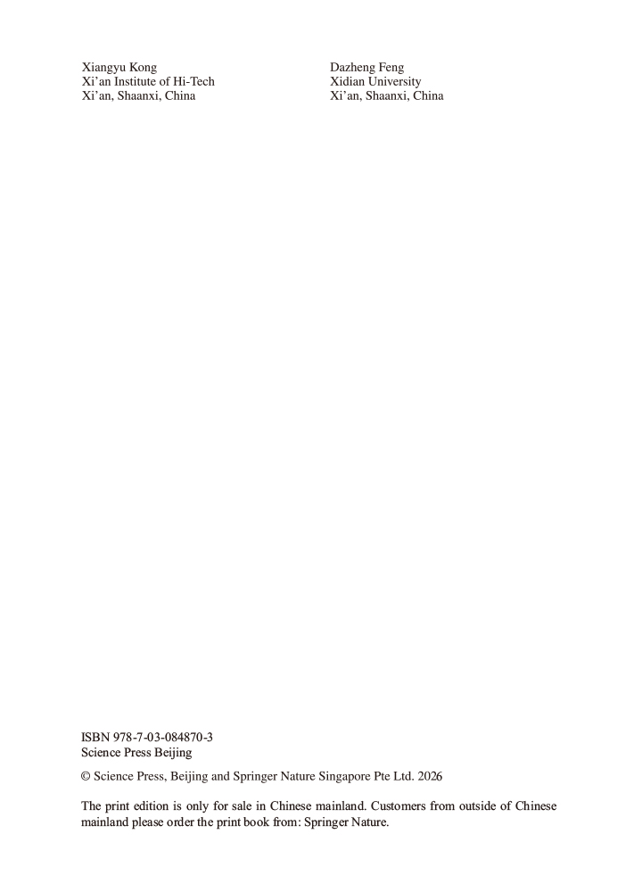 Efficient Online Learning Algorithms for Total Least Square Problems（总体最小二乘问题的有效在线学习算法）