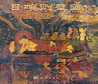 日喀则壁画（全2册）