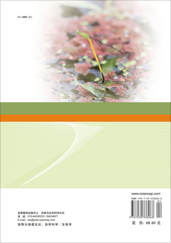 现代动物分类学导论