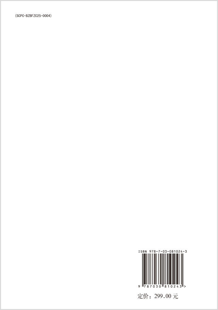 我国水权市场治理研究