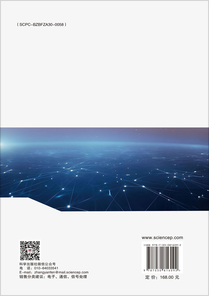 稀疏阵列信号处理新理论