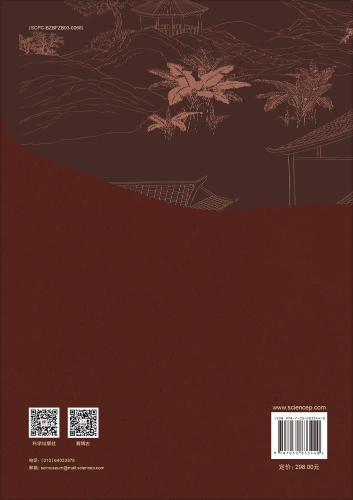 酒香飘四海：宋代广州公使酒库与中国酒文化