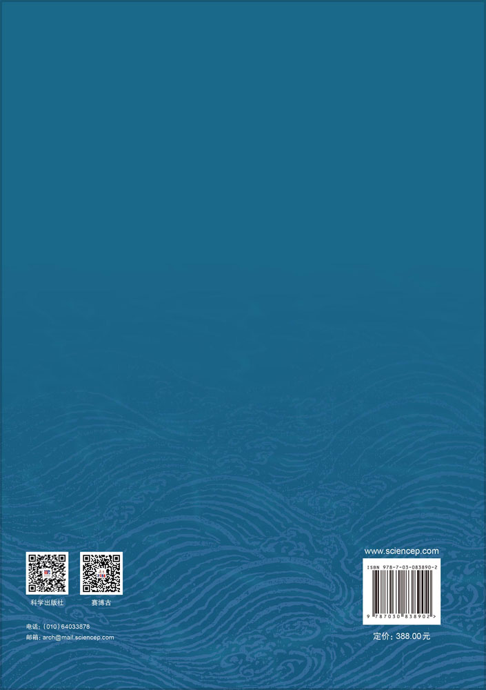 海丝陶都 汇通四海：佛山南海古窑考古成果集粹