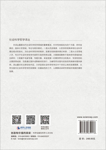 道德心理学手册