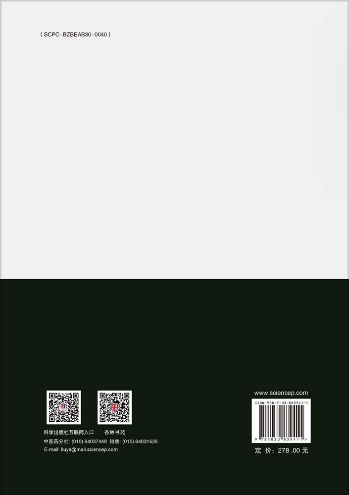 海马补肾丸二次开发研究