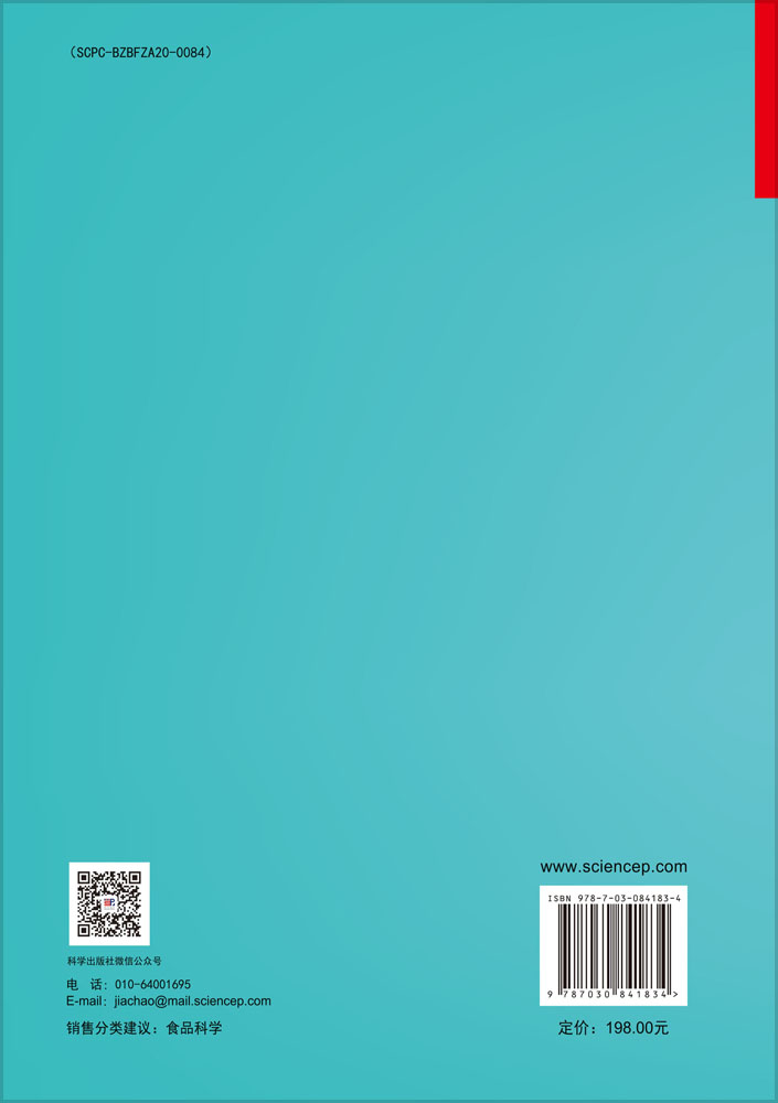 乳品科学与制造技术