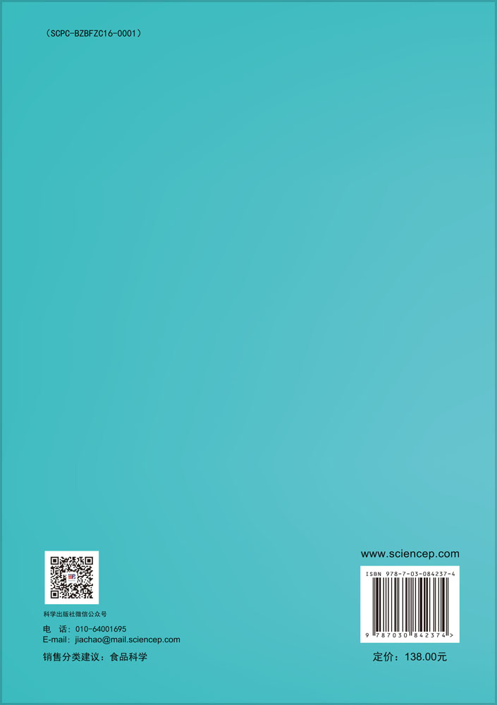 经济作物油莎豆高效利用