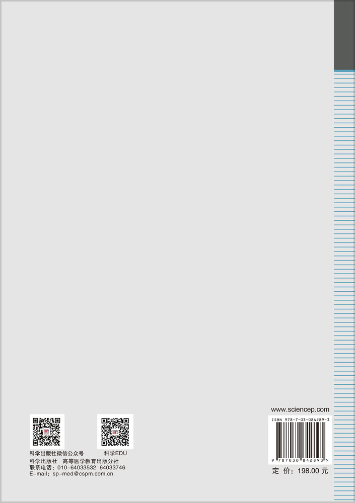 医院精益管理目标体系构建与实践创新
