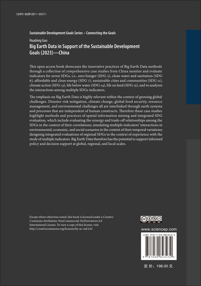 Big Earth Data in Support of the Sustainable Development Goals (2023)—China