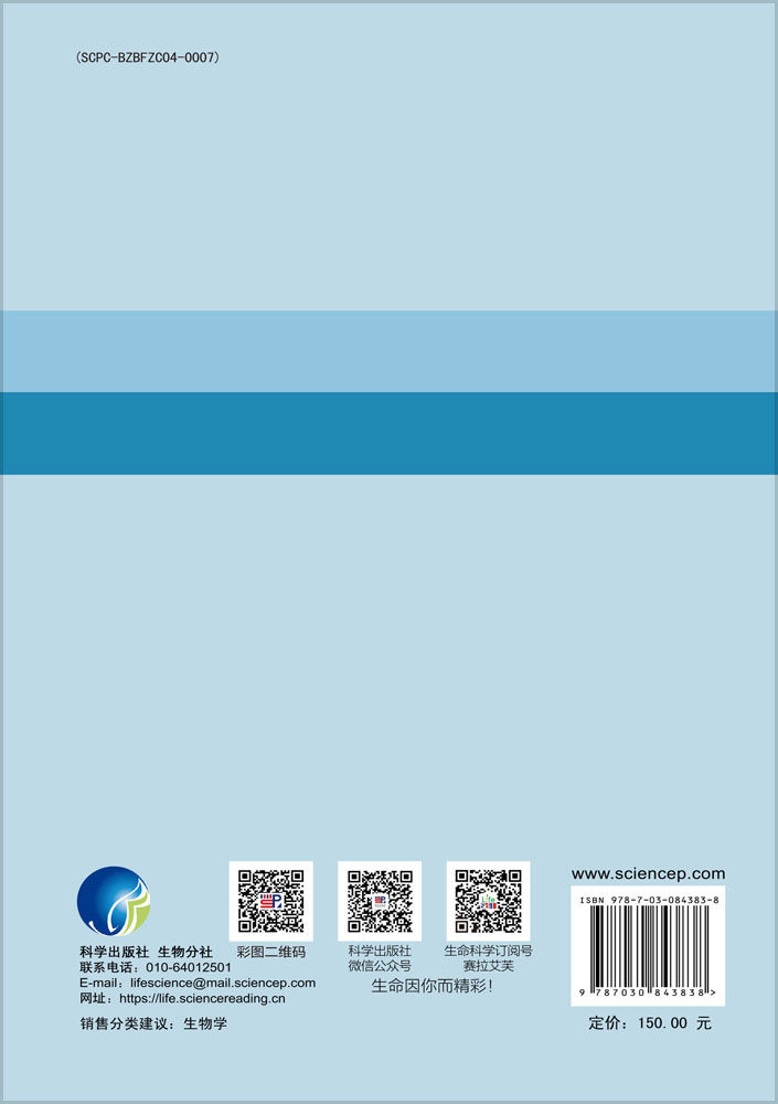 仿生功能材料——大健康领域的应用