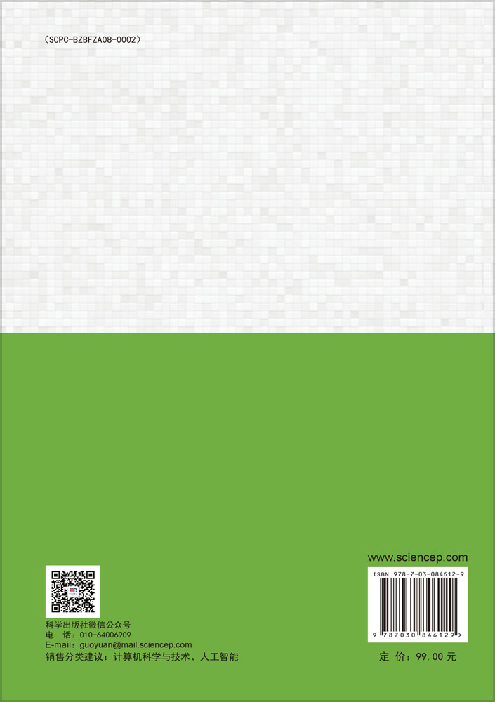 完全自适应演化算法理论