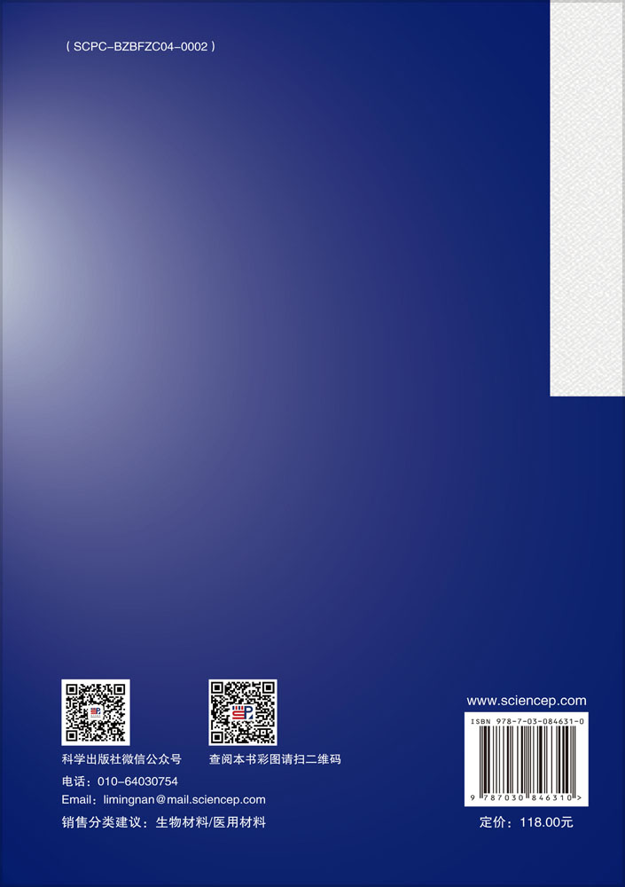 生物活性玻璃用于骨增量