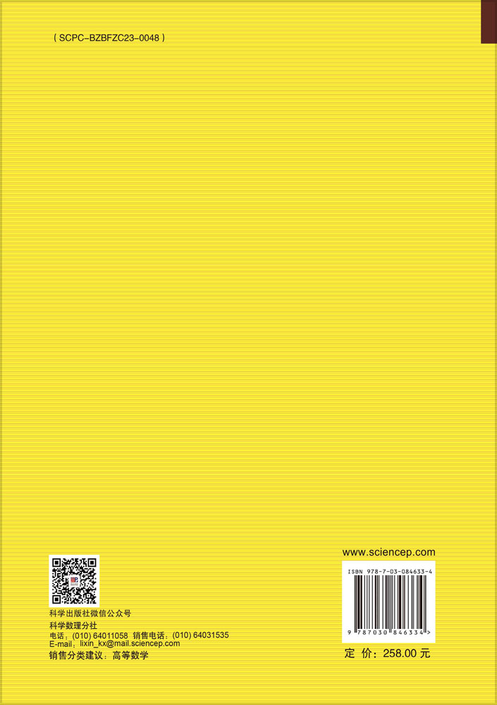 动力系统的几何算法及其应用