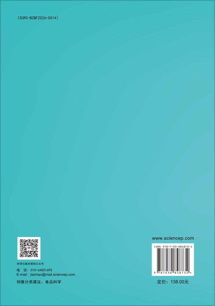 鲜湿面组分设计