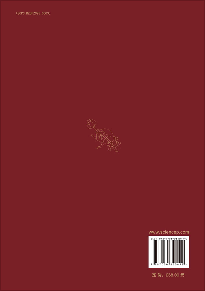 中国道释人物画研究