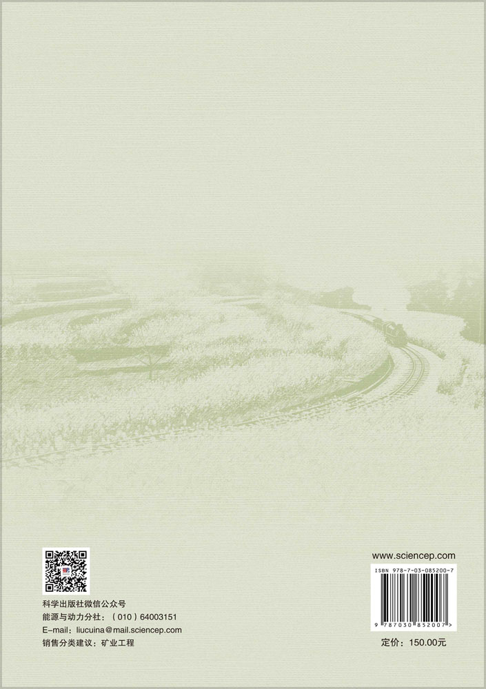 基于地方意义的废弃矿区游憩化利用：资源评价与模式选择