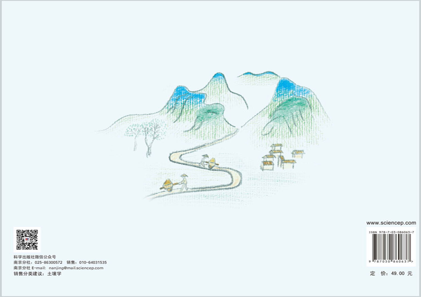 中国先民的智慧：用地养地有妙招