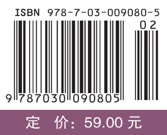常微分方程