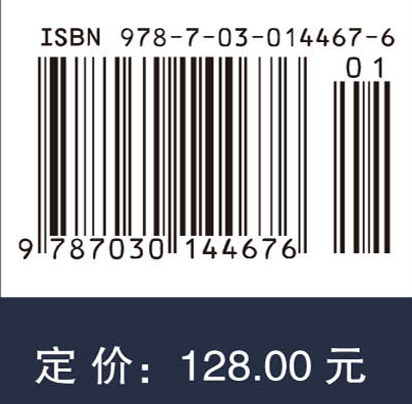 中国历法与数学