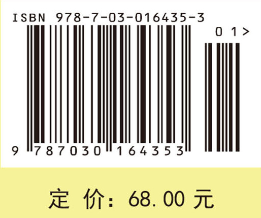 现代黎曼几何简明教程