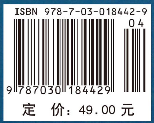 大学物理基础（上册）
