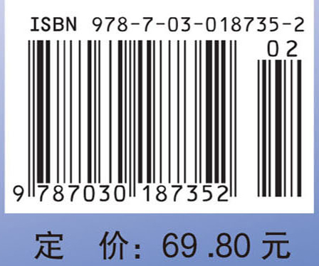 局部解剖学(英文版)
