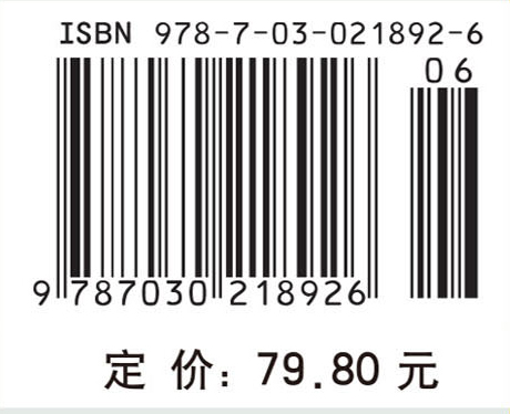 简明微生物工程