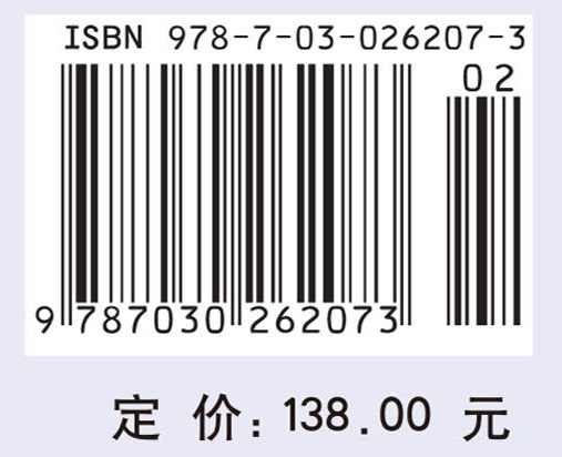 分布参数系统的传递函数方法