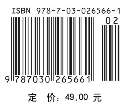 细胞生物学实验指导