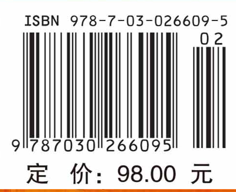 分组密码的攻击方法与实例分析