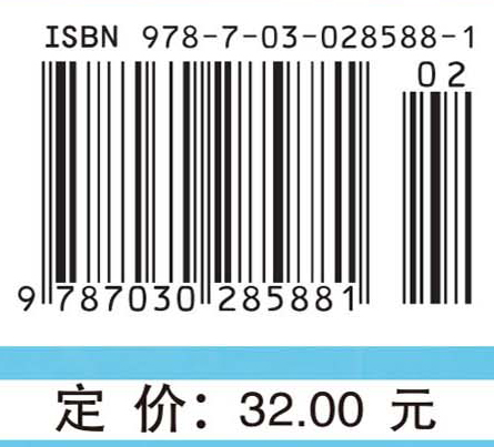 医用基础化学实验