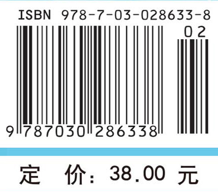 毒理学基础实验指导