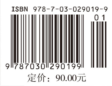温泉体验旅游策划与规划——理论方法与实践